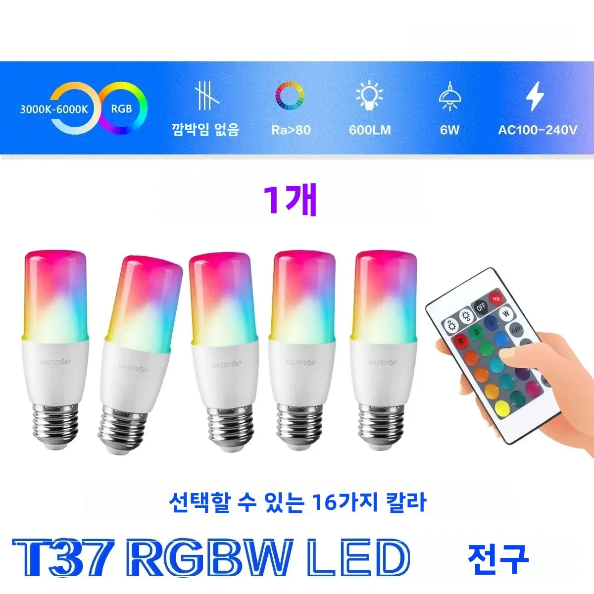 1-10PCS 24키 원격 제어 RGB LED 전구 E27 AC100-240V 디밍 가..