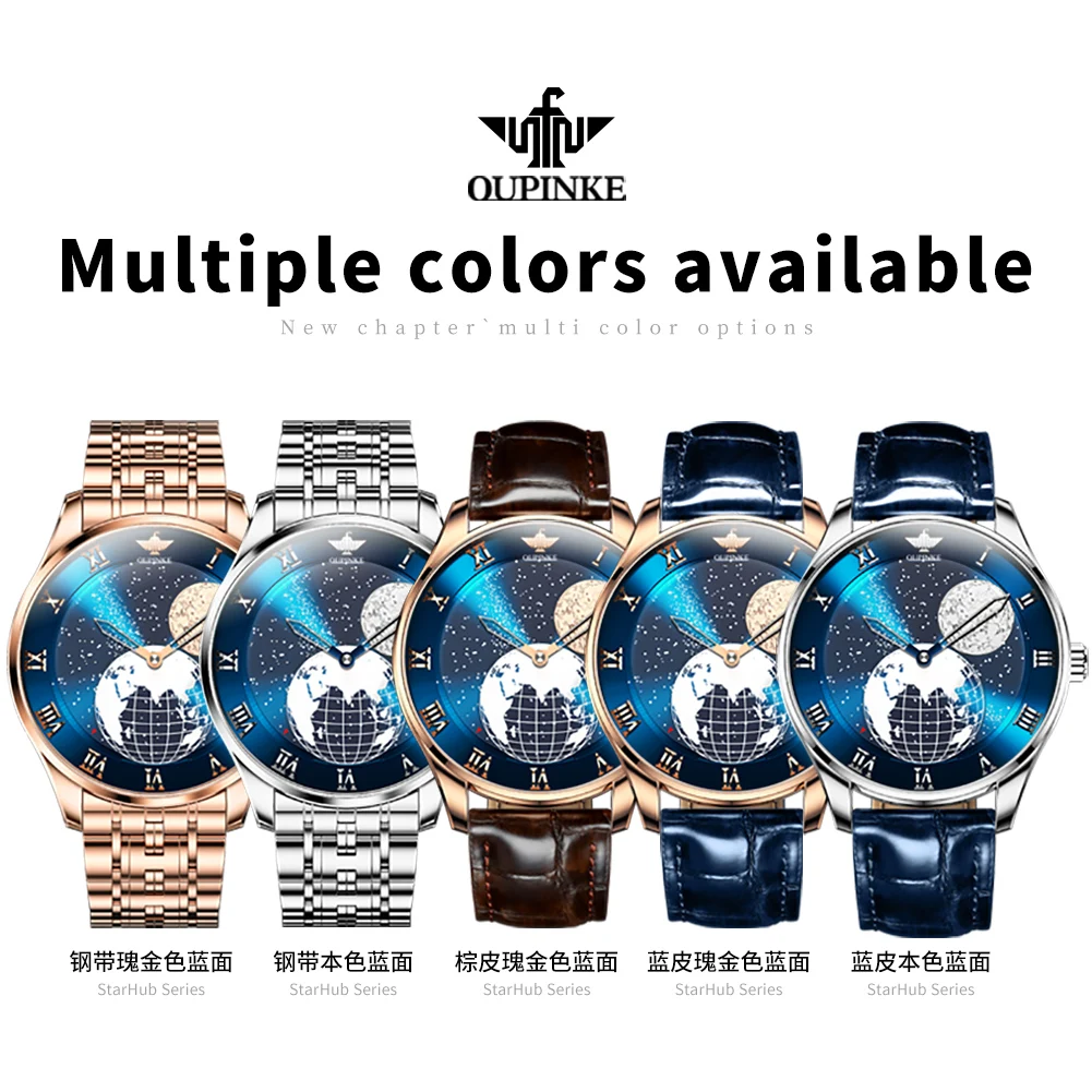 OUPINKE 3230 Men's Watches Starry Sky Earth Dial Waterproof Automatic Mechanical Watch Double Needle Design Imported Movement