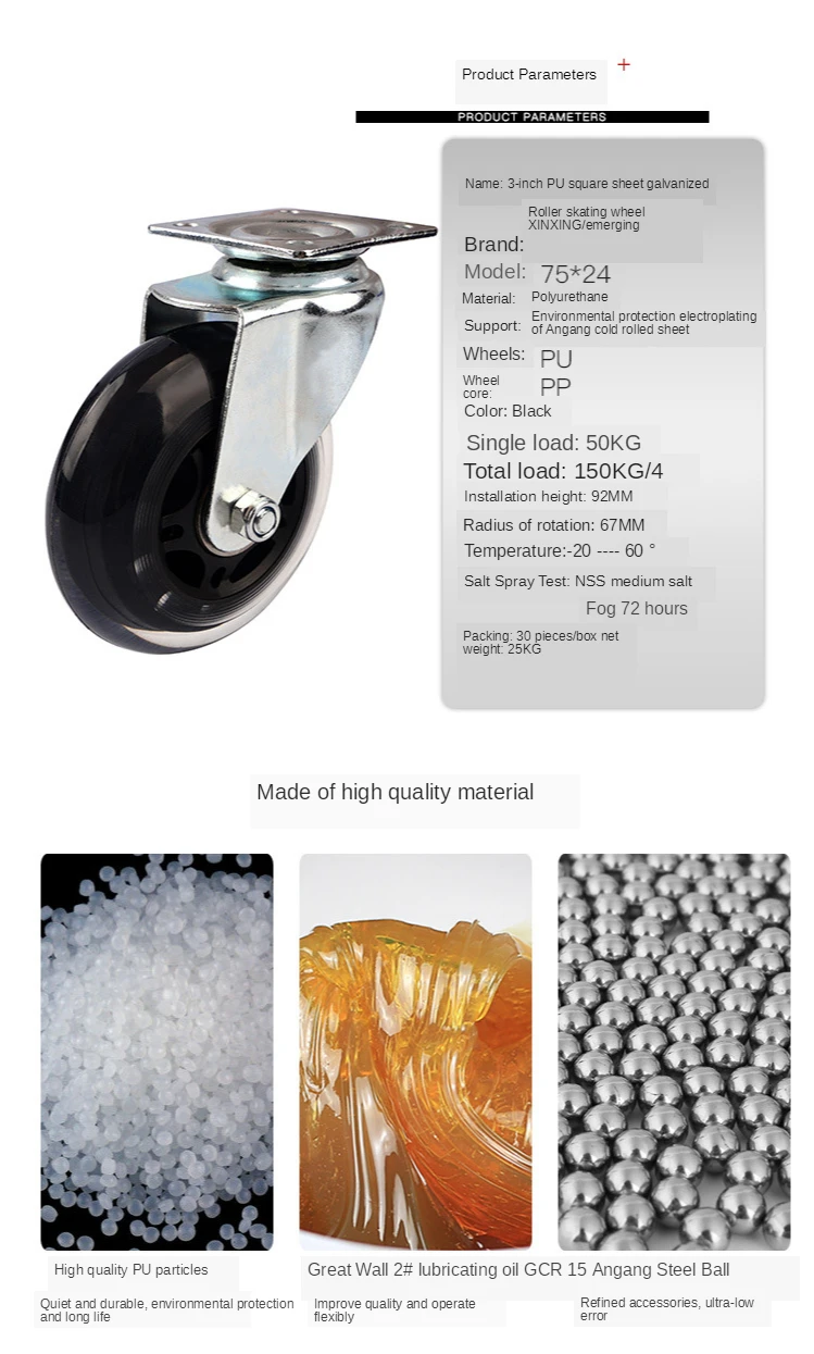 Description Picture 4 of item(5 Packs) Caster Manufacturer Recommends High Quality 3-inch Pu Universal Polyurethane Transparent Furniture Office