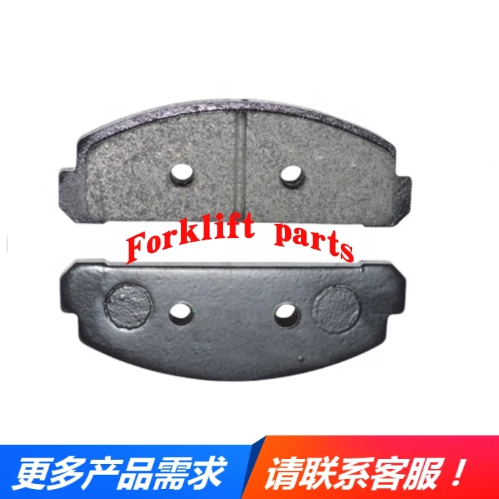 

2pc Forklift parts 6FBRE15 brake shoe friction plate For TOYOTA OEM 47113-12190-71 high quality