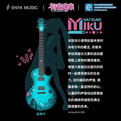 Enya nova go sonic 初音ミクモデル ENYANOVAGOSonicHatsuneMikuEdit