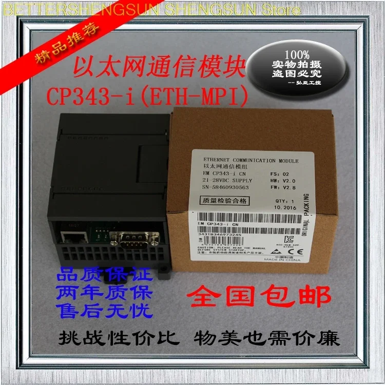 

Изолированный адаптер связи для модуля Ethernet рандомный/DP вместо CP343 CP5611