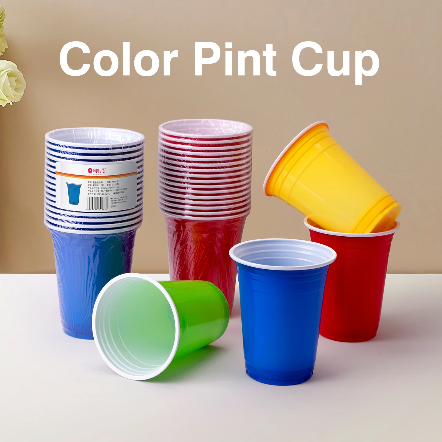 16oz Red Blue Colorful Disposable Plastic Cup Beer Ping Pong Game Cup Party Solo for Beverages