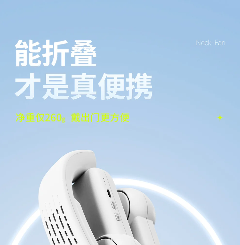 Xiaomi Folding Hanging Neck Fan Cooling Air Conditioning Fan description image 2