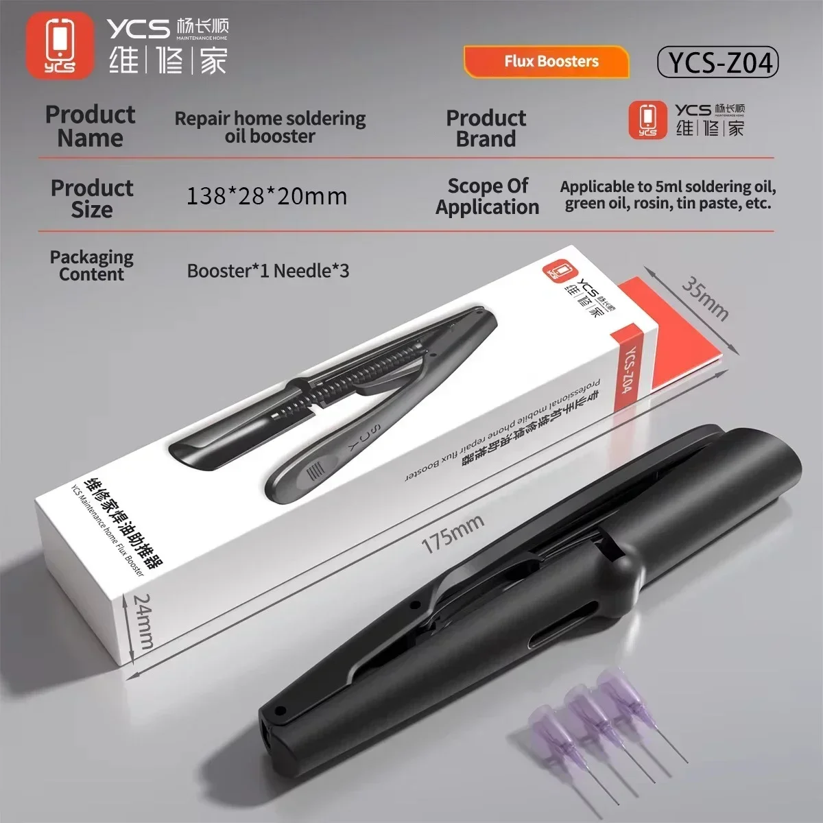 YCS Z04 솔더 플럭스 부스터 5ml 10cc 용접 오일 주사기 푸시로드 휴대폰 전자 PCB 칩 수리 보조 도구
