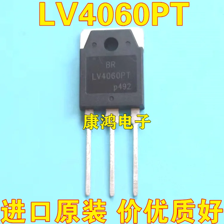 

(5 шт./лот) LV4060PT TO-247 40A 600V