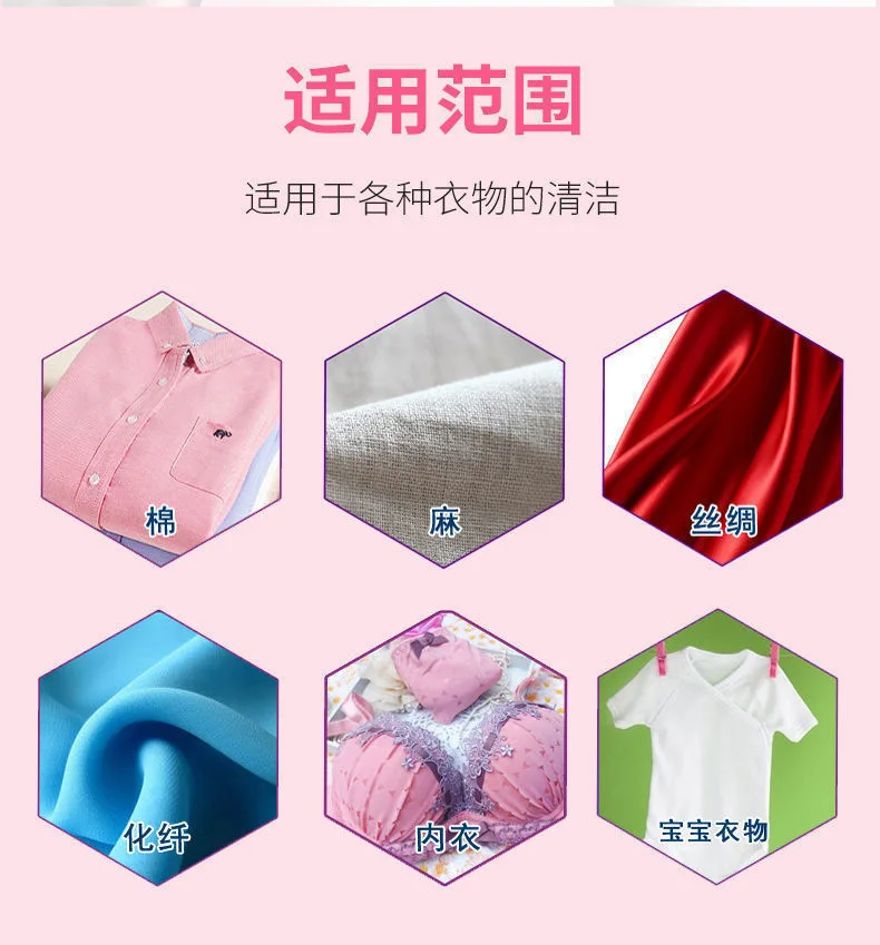Flower Fragrance Explosion Salt Stains Strong Yellow Removing Color Clothes Bleaching Agent Color Bleaching Powder