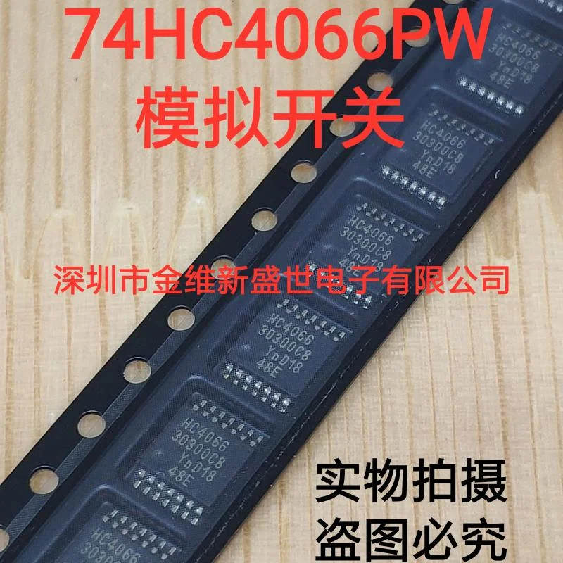 1PCS-74HC4066PW-74HC4066-Brand-new-and-original-Packaging-TSSOP14.png