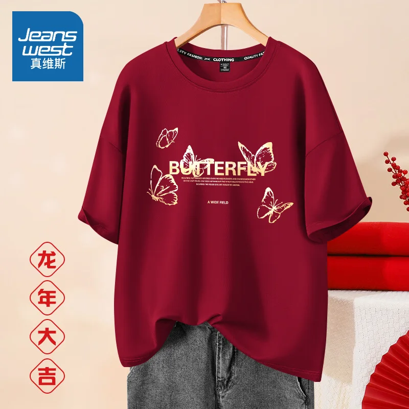 

Lady Casual Basics M-6XL Pullover Summer Loose Pure Cotton O-neck Short Sleeve Tee Shirt Women Letter Butterflies Printed Tops