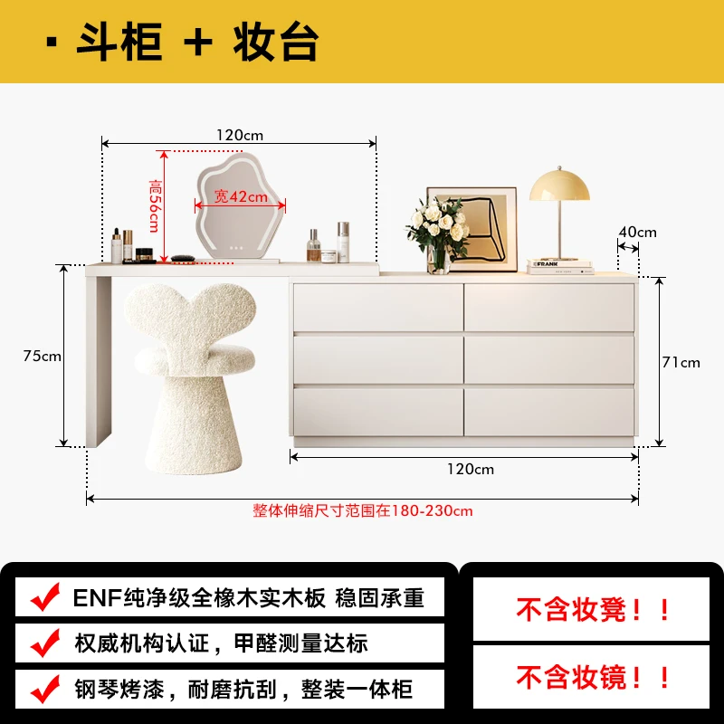 Miroir blanc coiffeuse minimaliste bois tiroir De rangement coiffeuse Design confortable Penteadeira De Maquiagem meubles