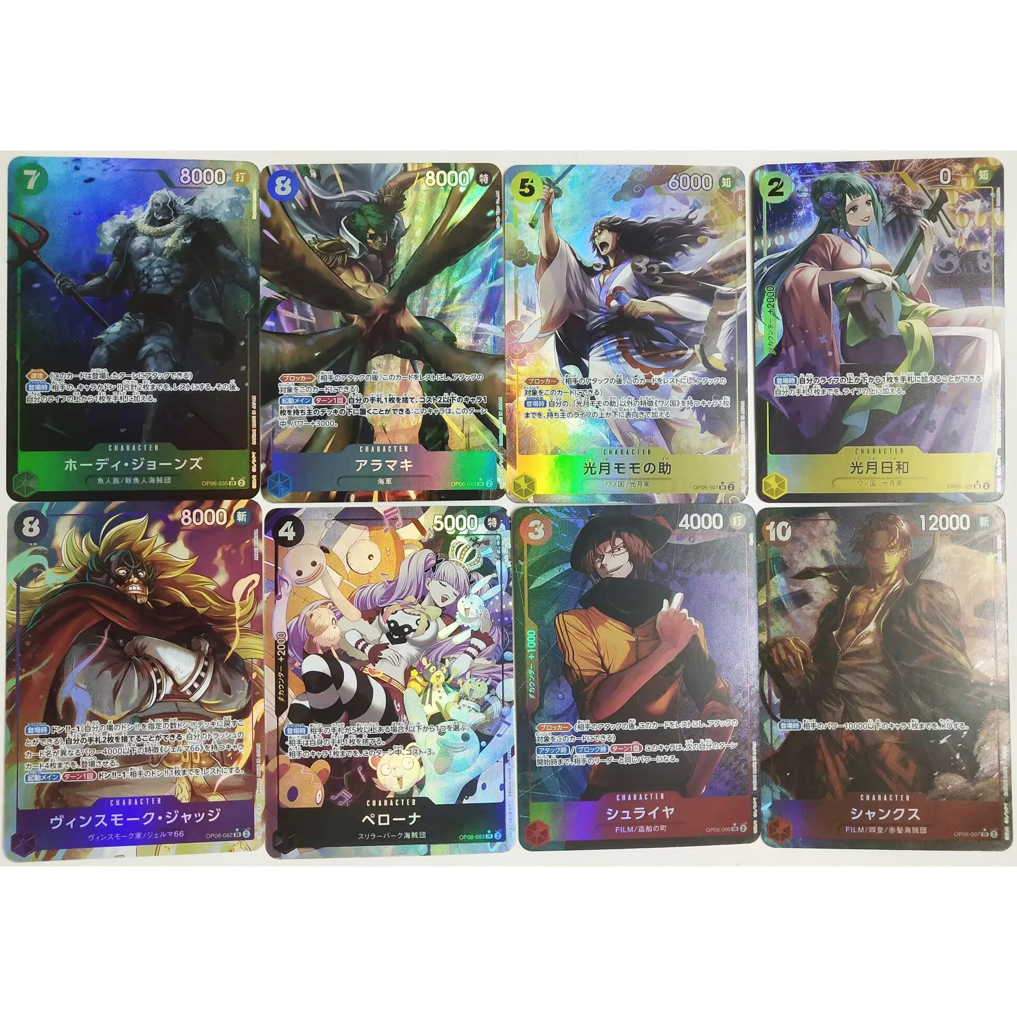 8Pcs/set One Piece Perona Shanks Judge Aramaki Kozuki Hiyori Color Flash Card Classic Anime Game Collection Cards Diy Gift Toy