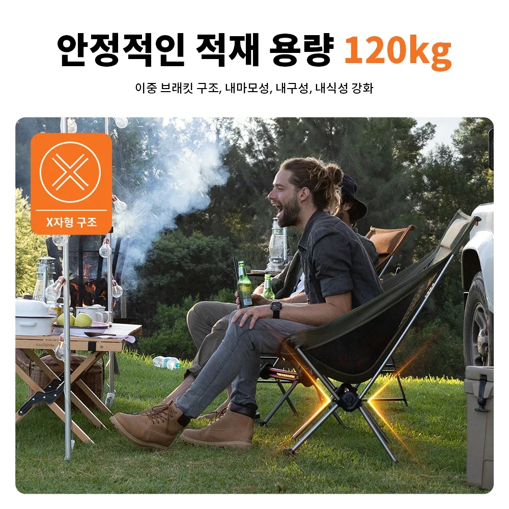Naturehike Camping Portable Load Travel Chair Travel Ultralight Folding Camp Moon Chair Picnic Seat Collapsible Fishing Chairs