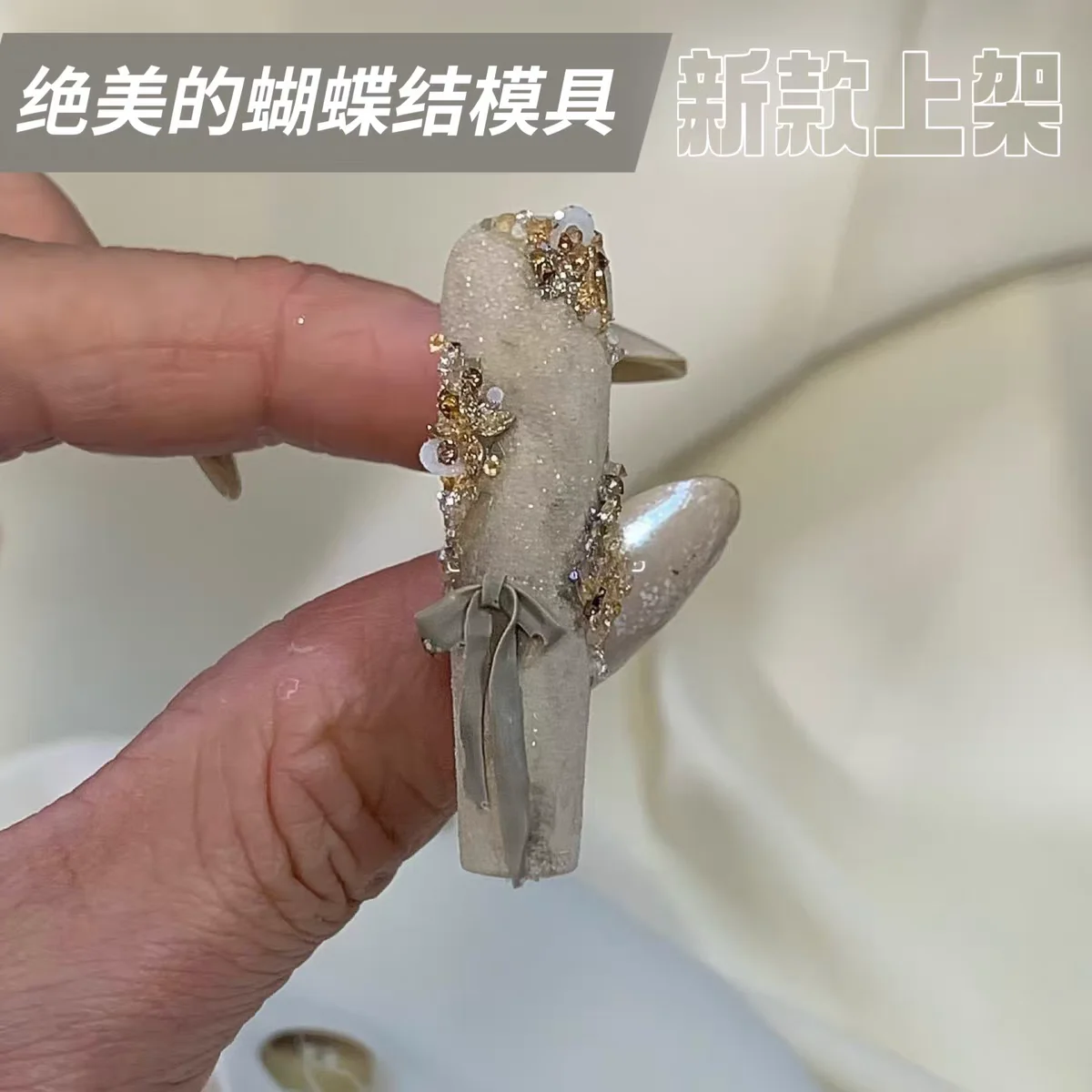 1개 수제 크리스마스 체인 리본 체인 레이스 리본 3D 아크릴 몰드 네일 아트 장식 DIY 실리콘 네일 템플릿