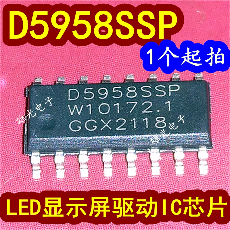 

20PCS/LOT D5958SSP SOP16 LED5958SP
