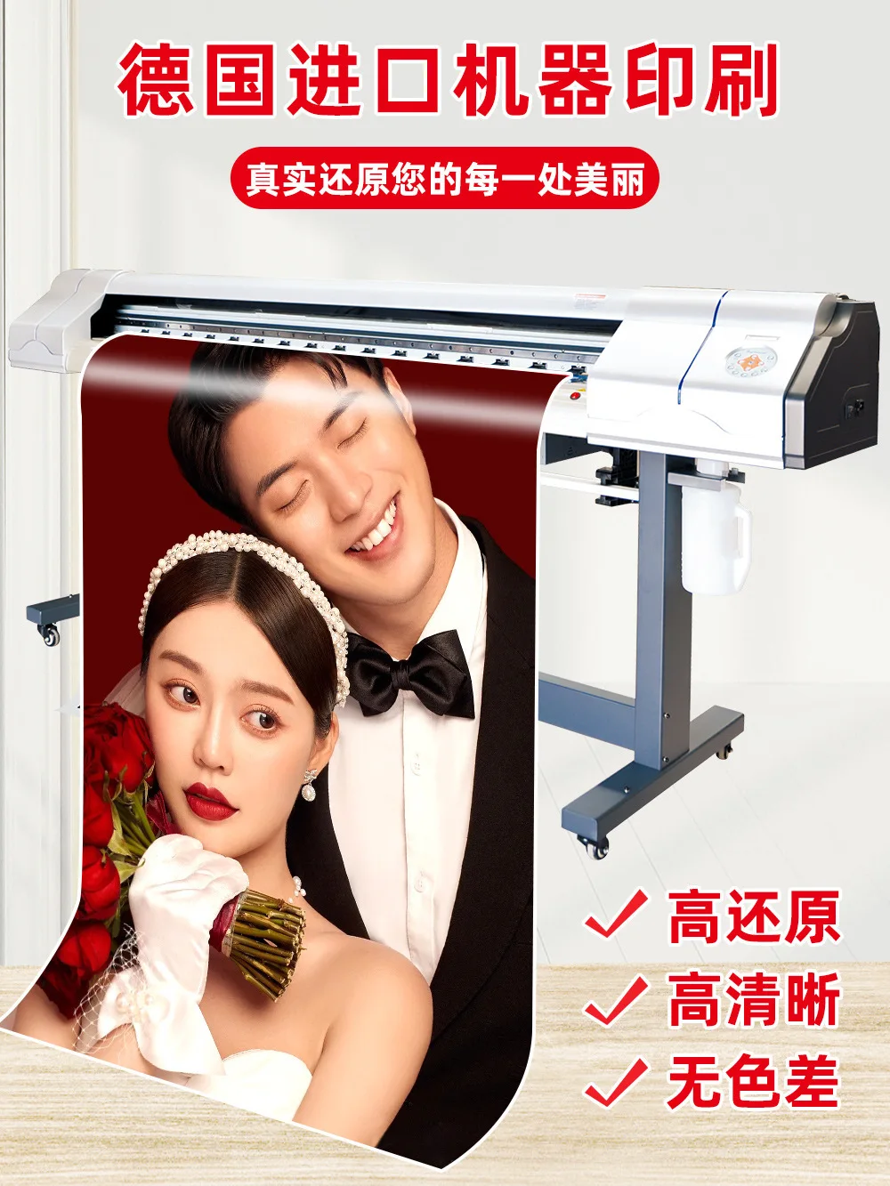 Haofei 웨딩 포스터 웰컴 포스터 X 디스플레이 선반, 약혼 사진, Kt 보드, 웨딩 웰컴 사인 디스플레이 선반
