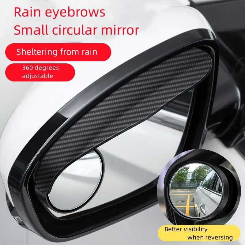 

Suitable for Ford Kuga MK1 MK2 MK3 1 2 3 car rearview mirror rain eyebrow small round mirror reverse mirror rain shield