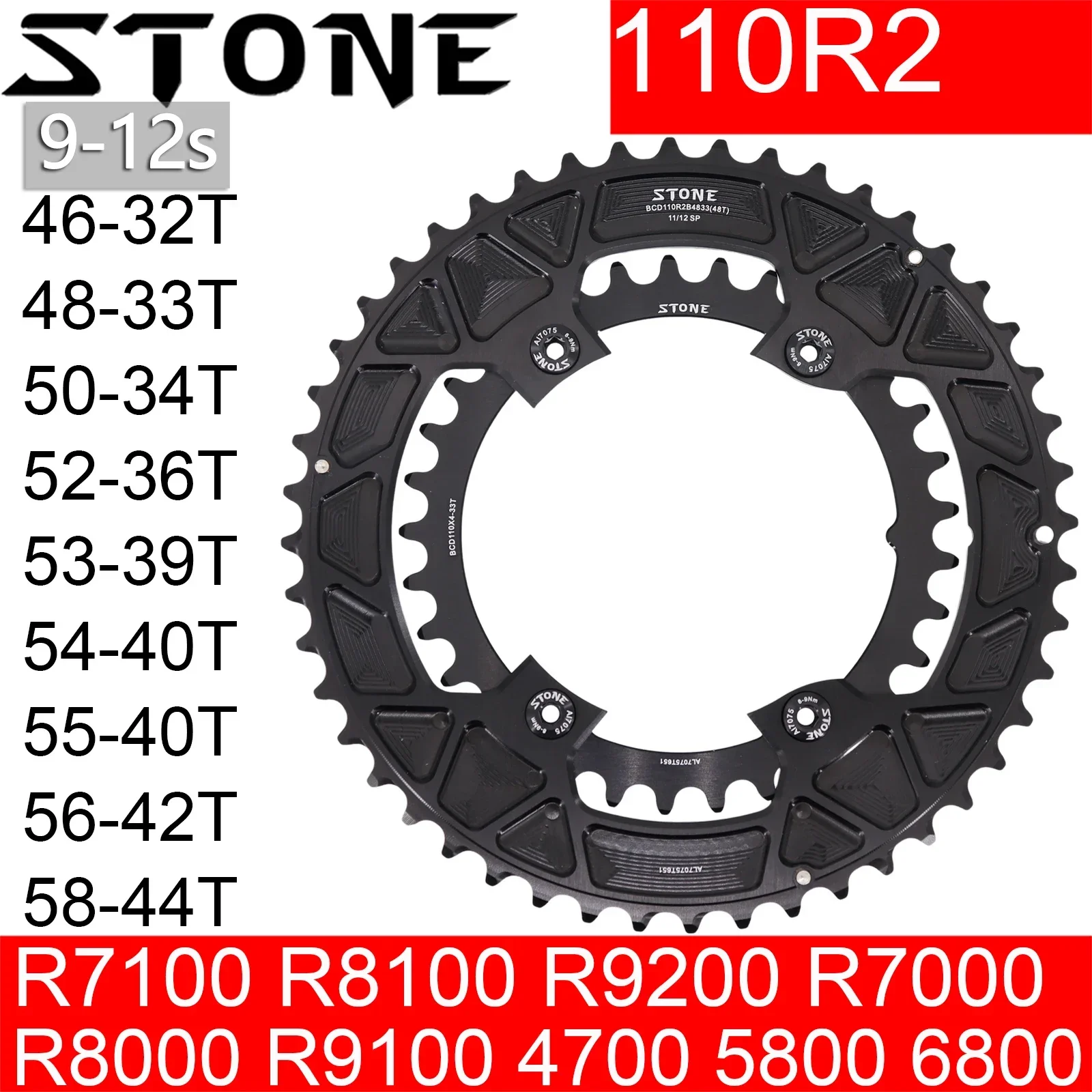 ULTEGRA チェーンリング 12S 52-36