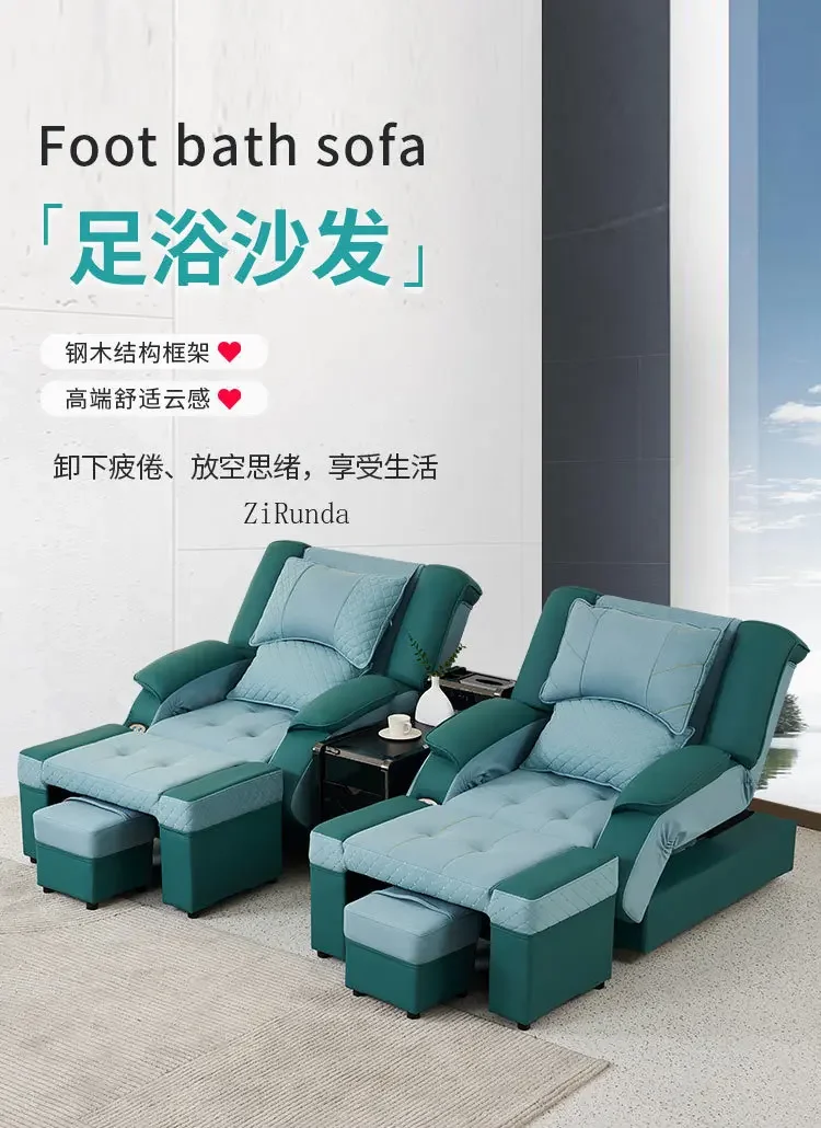1foot massage sofa electric massage integrated bed pedicure pedicure shop special ear picking foot sofa recline