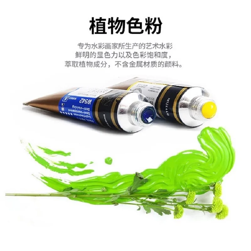 15ml Watercolor Paint MIJELLO Mission Series