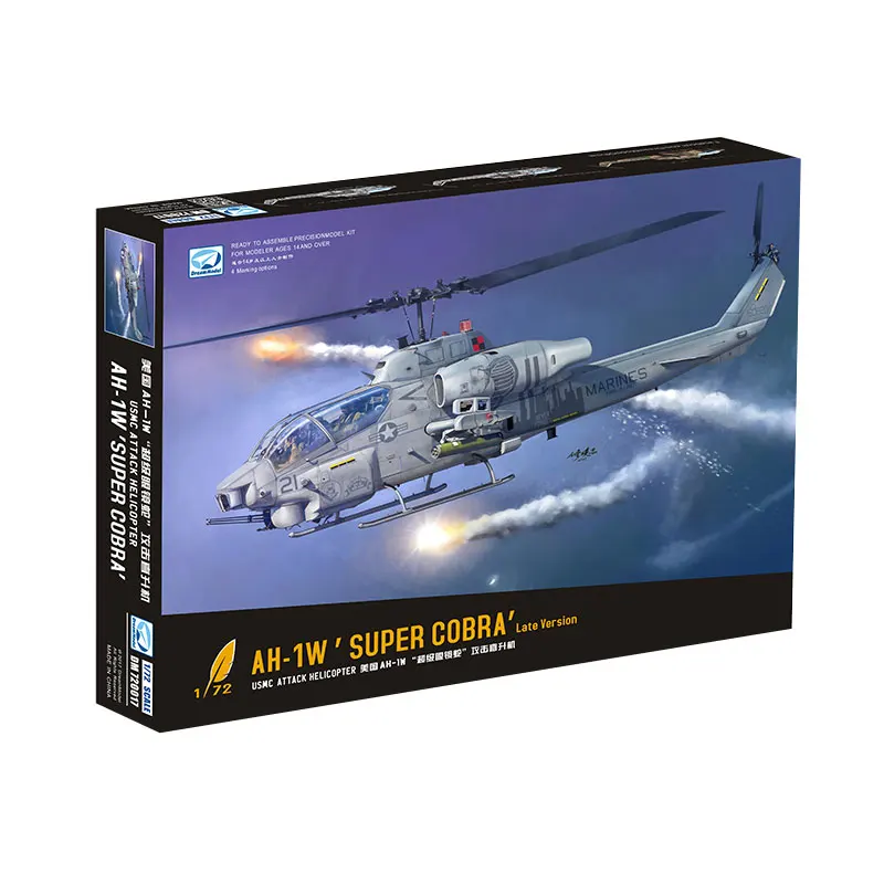 드림 모델 조립 항공기 키트, DM720017 AH-1W 슈퍼 코브라 (이후 버전) 1/72