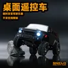 SNICLO MICRO FVP CAR SNT Enano 8031 Wireless Desktop Remote Control Climbing Car Trendy Toy Birthday Gift RTR Set 4