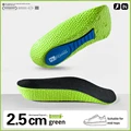 2.5cm Green