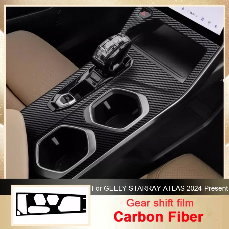 Gear Panel Carbon