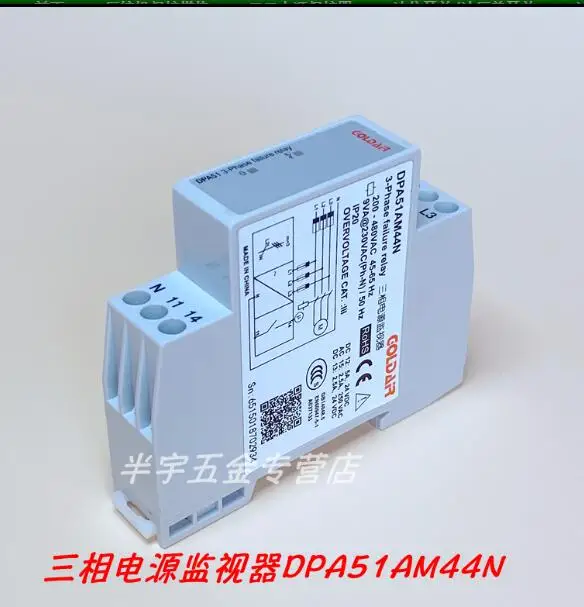 original-linha-zero-protecao-fase-sequencia-rele-trifasico-quatro-fios-fase-sequencia-protetor-dpa51am44n-calorosamente-por-1-ano