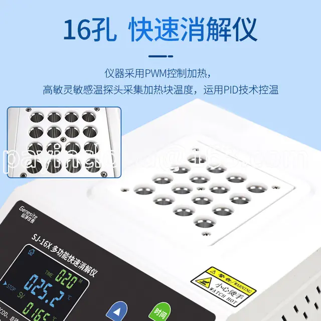 총 질소 빠른 소화 계측기 대구 색도계 하수 탐지기