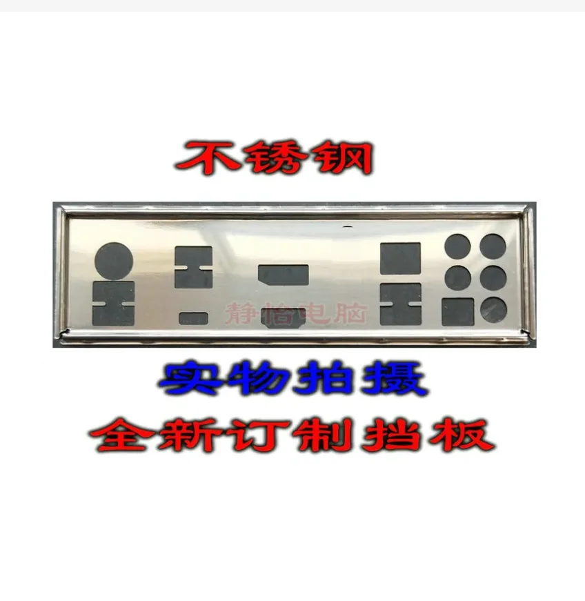 Io I/O Shield Piastra Posteriore Piastra Posteriore Staffa Blende Per Asus Tuf Gaming X570-Plus (Senza Foro Wifi)