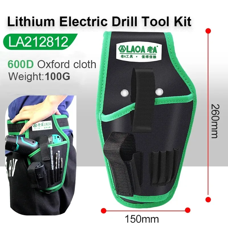 LAOA Portable Electric Drill Bag Thicken Electrician's Waist Bag 600D Waterproof Oxford Bag