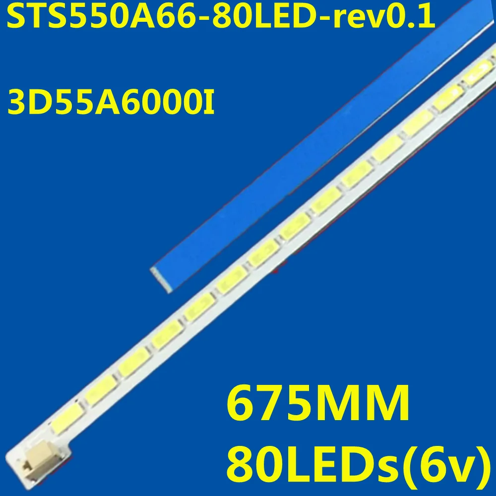 676MM LED 스트립 LJ64-03515A STS550A66-80LED-rev0.1 3D55A6000I Ph55m LED55X5000DE LED55K510G3D LED55K310X3D LE55A700 LT