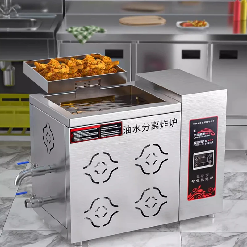 Oil-water separation fryer Electric fryer Commercial large capacity Gas vertical fried chicken 17L/33L/43L 4