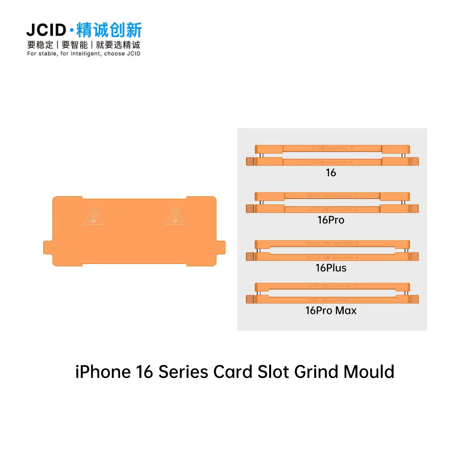 JC JCID 17 시리즈 SIM 슬롯 연삭 키트에는 연삭 몰드/베이스 몰드 및 EM02/EM03 CNC 연삭기와 함께 사용되는 팁이 포함되어 있습니다.