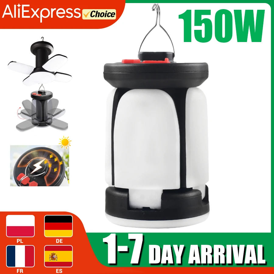 Foldable LED Leaf Camping Lantern 1