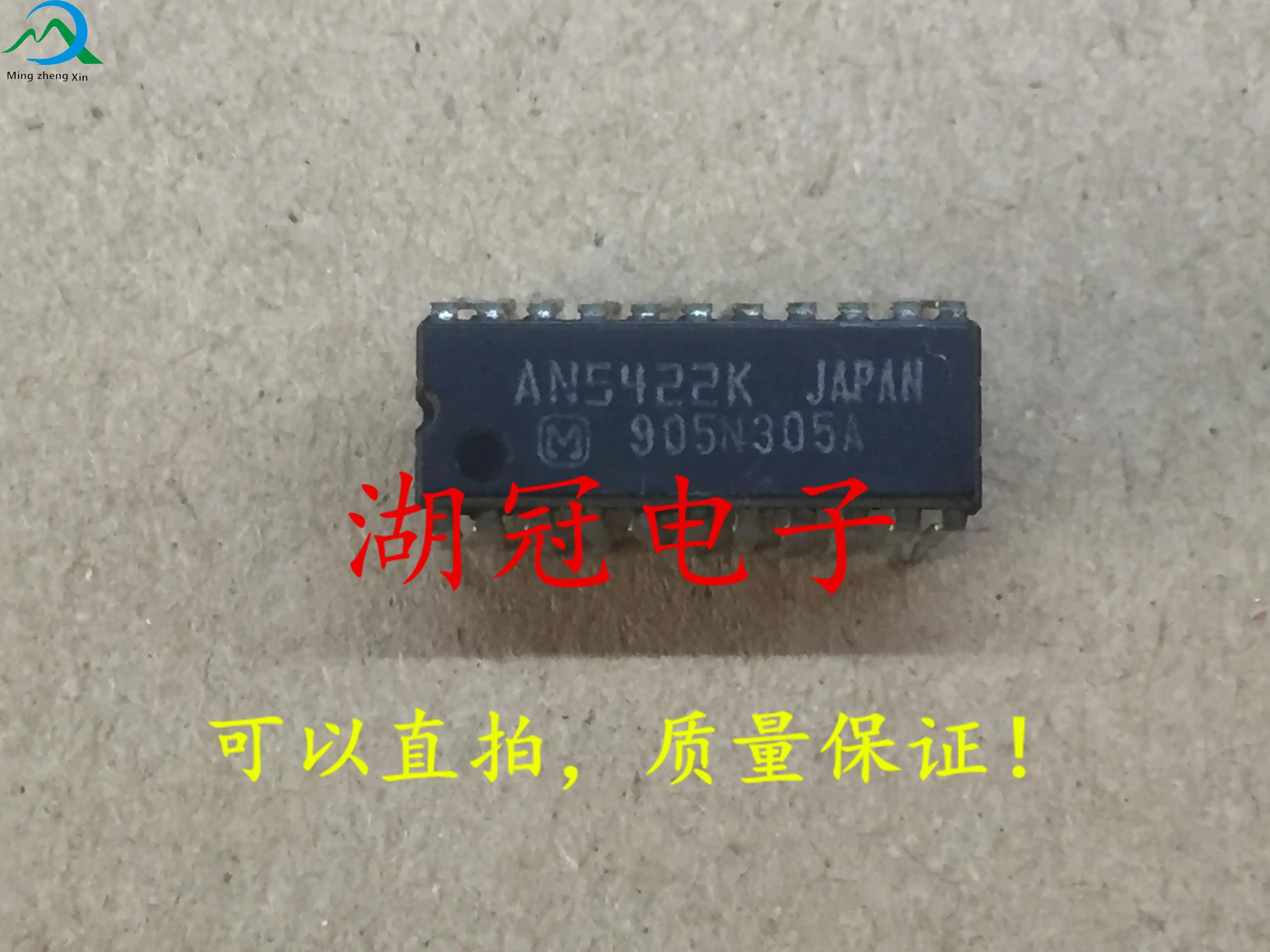 

10pcs original new AN5422K DIP tested well