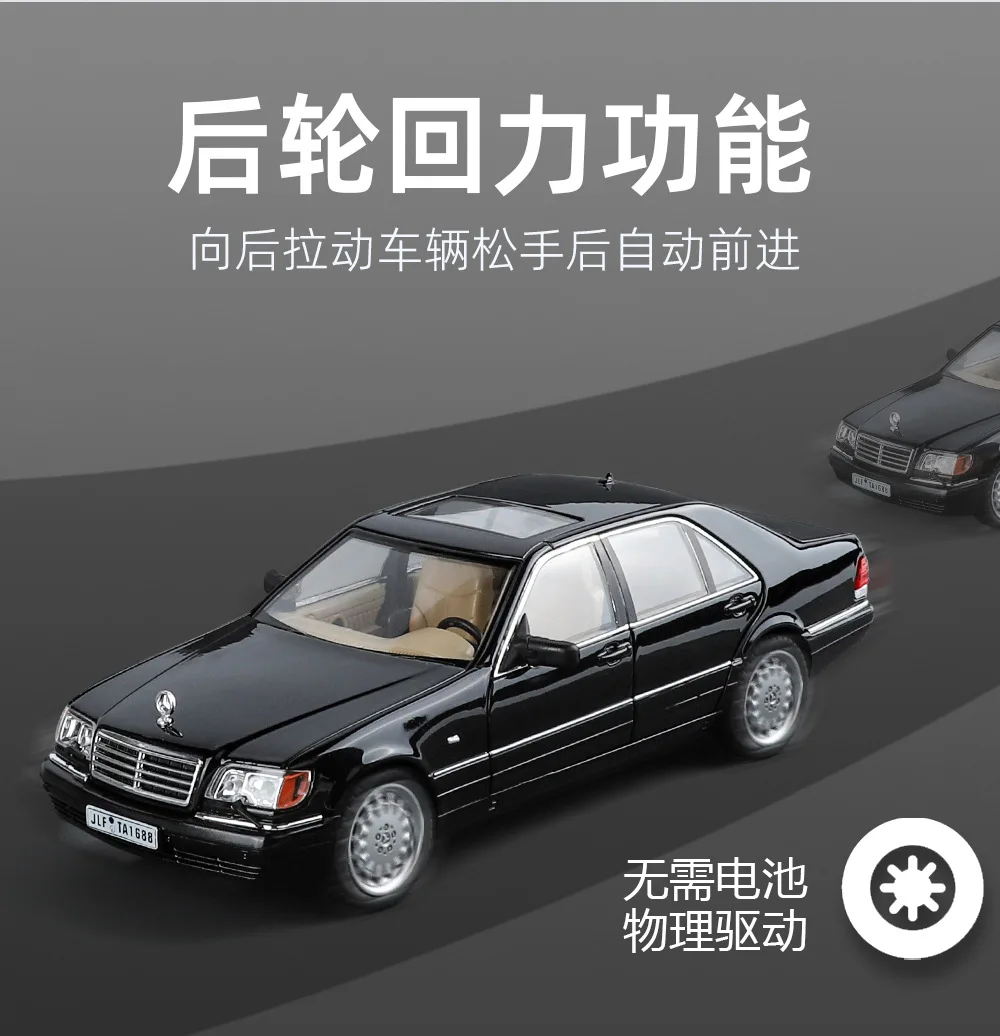 1:24 Mercedes-Benz W140 320SEL High Simulation Diecast Car