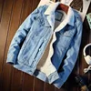 2022 Winter Fleece-Lined Thickened Denim Jacket Men's Korean Trendy Loose Fit Top Japanese Style Jacket For Men