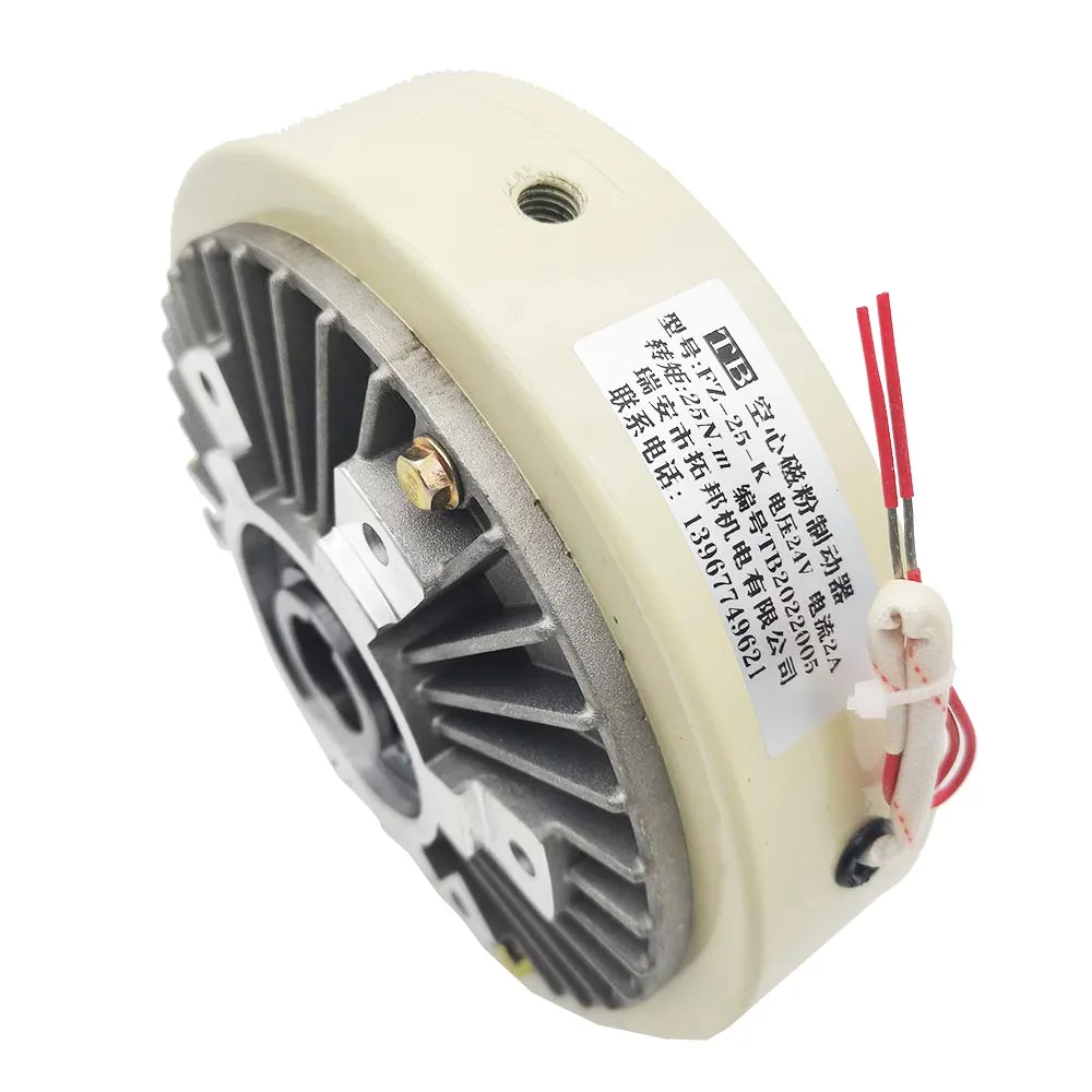 FZ25K-1 2.5kg Hollow Shaft Magnetic Powder Clutch Winding Brake for Tension Cont