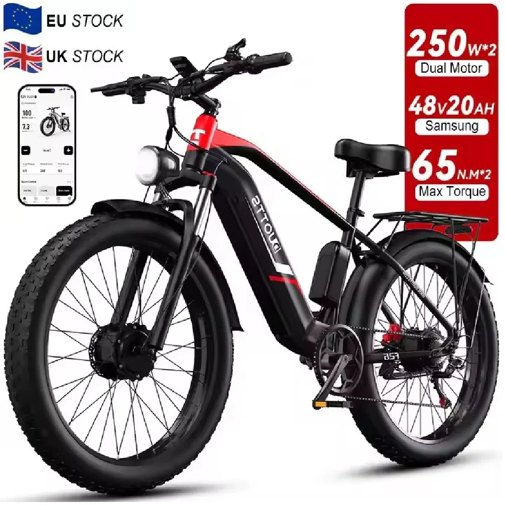 F26 Electric Bike