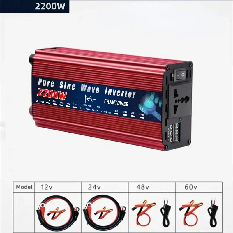 2200W 12V