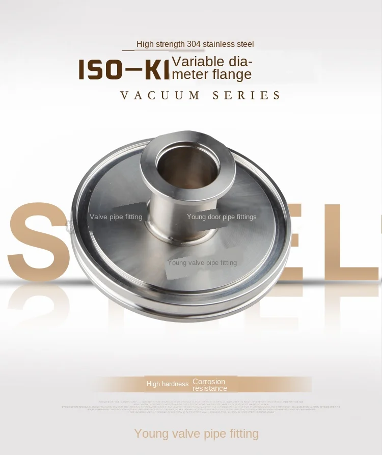

Vacuum reducer ISO change to KF over flange ISO100 80 63X50X40X25X16