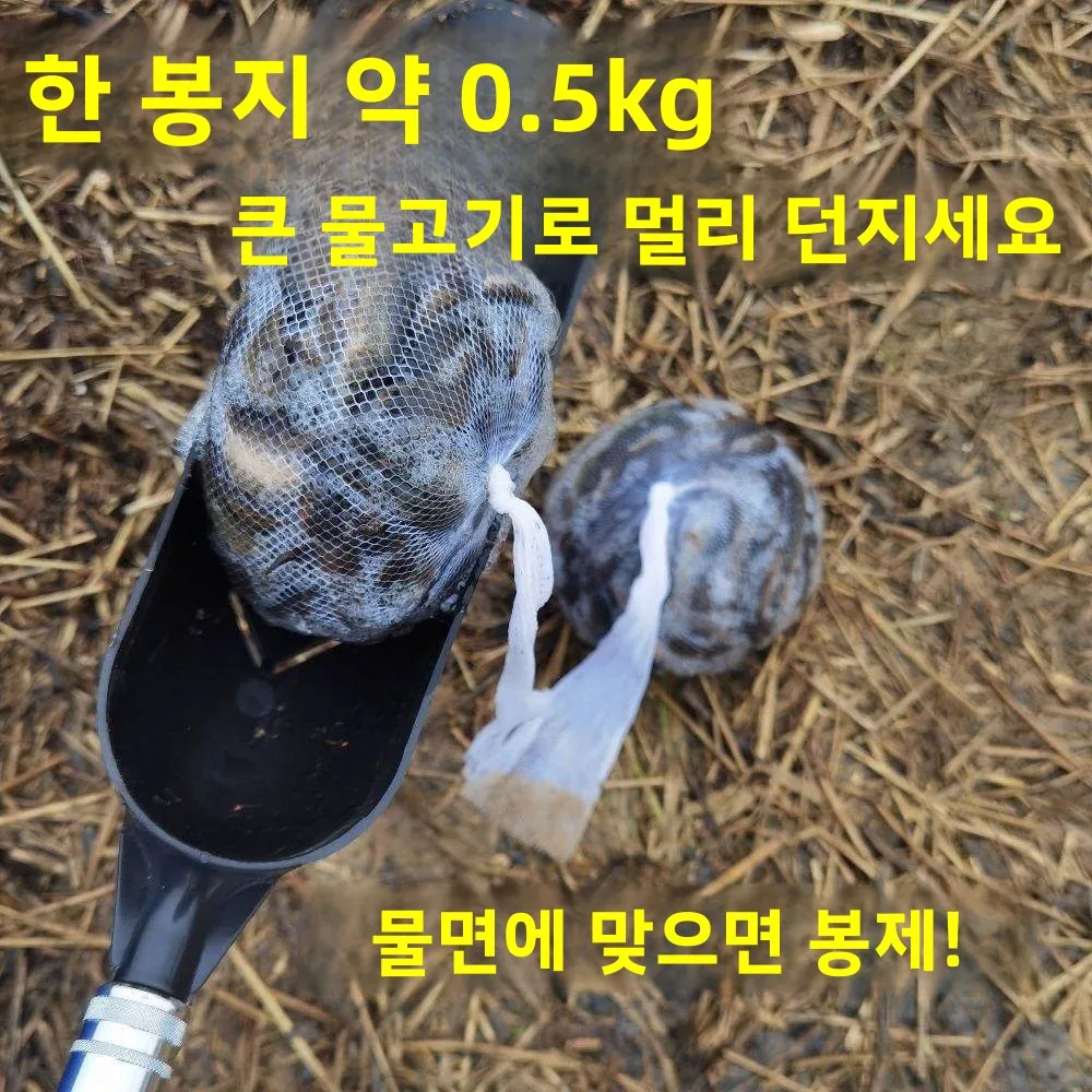 정밀 낚시 미끼 가방 옥수수 원거리 투척 입자 미끼망 가방 낚시용 특수 도구 매운 새우 낚시용