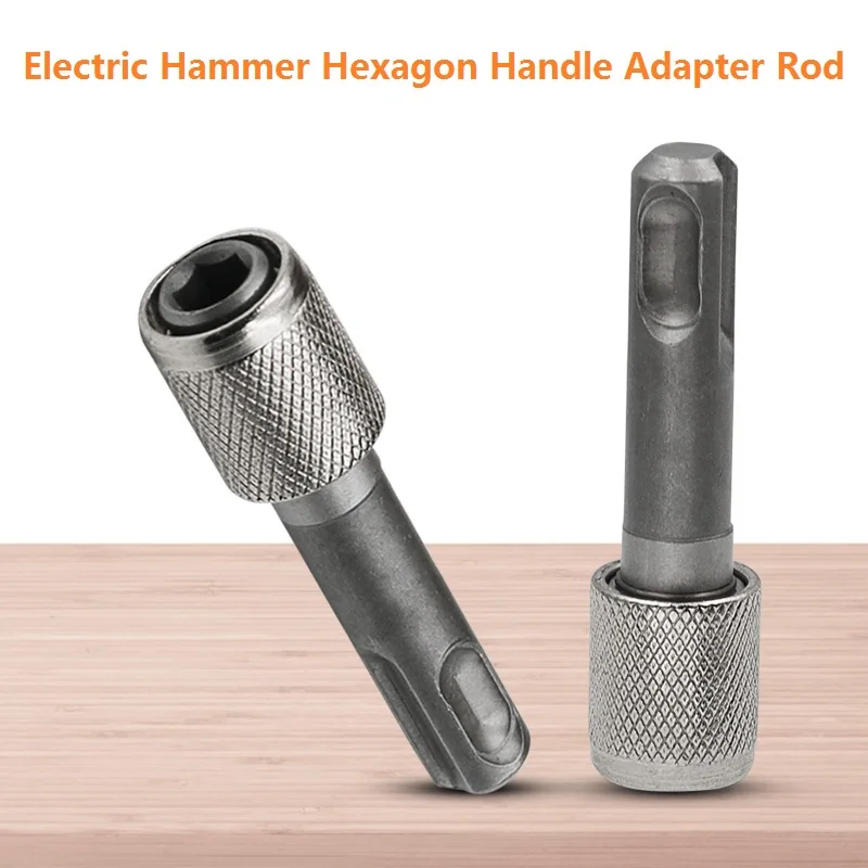 

High quality Electric hammer conversion connecting rod sleeve SDS inner hexagon converter impact drill head adapter tool texture