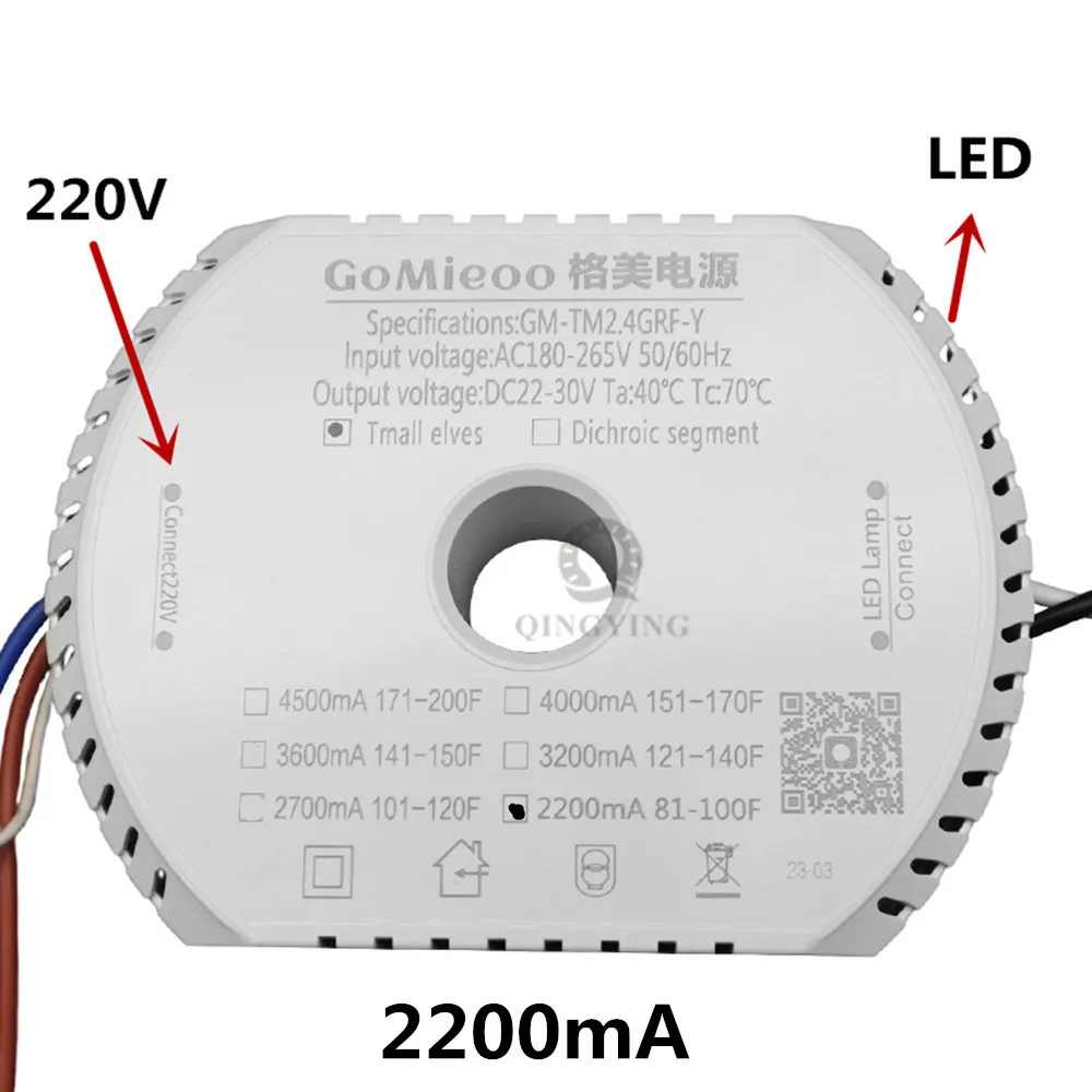 22-30V GM-TM2.4GRF-Y LED Driver Tmall ELves Gomieoo alimentatore intelligente due fili e 2 colori adattatore lampada per lampadari