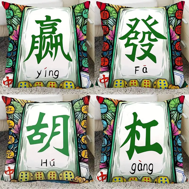 

Chinese Mahjong Pillowcase Funny Mahjong Pillow Case for Bedroom Bed Sofa Pillow Covers Wealth Win Entertainment Room Home Decor