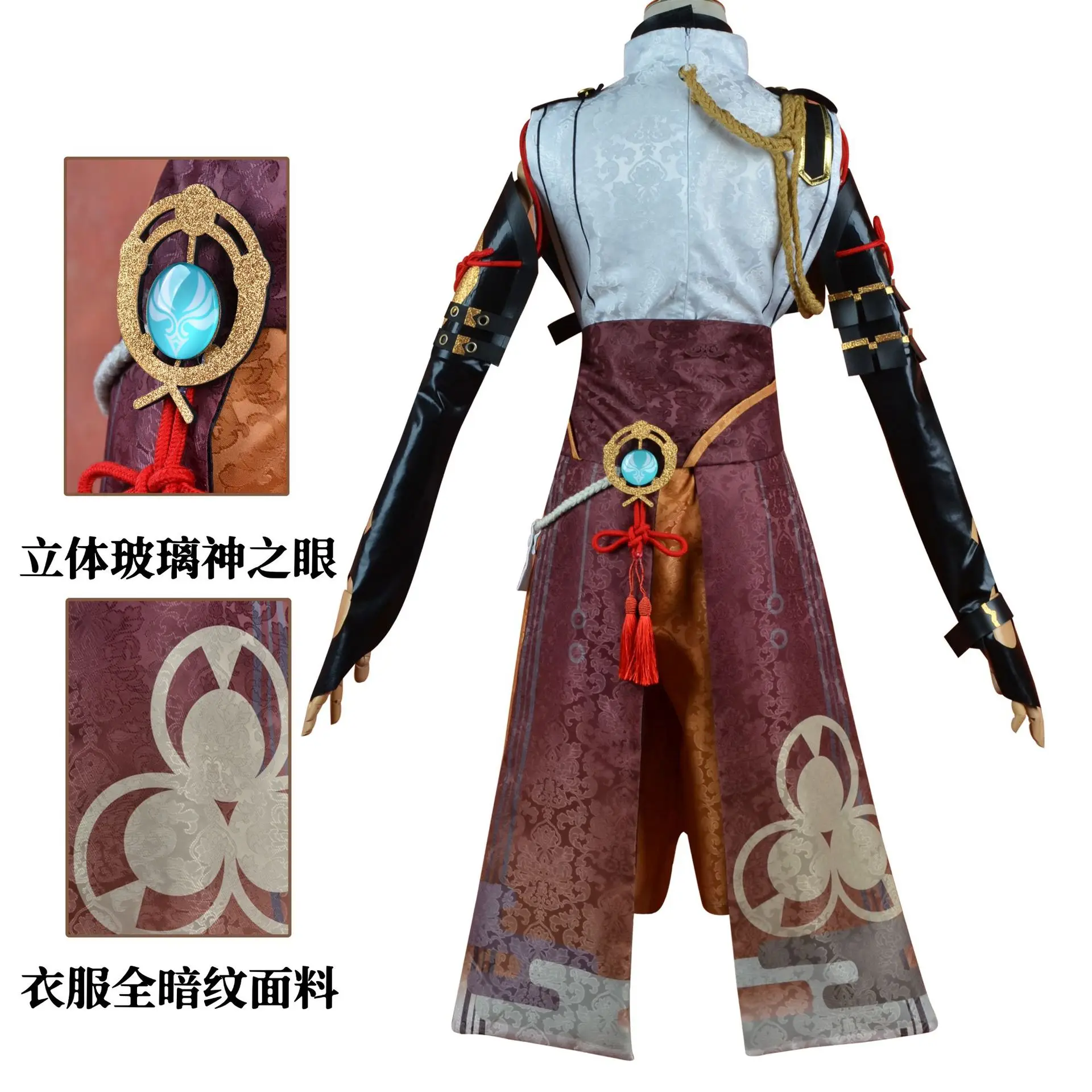 Shikanoin Heizou ڽ ڽƬ  Ǯ Ʈ, ׼ , Ʈ ̳ Heizou,  , ڽ ǻ