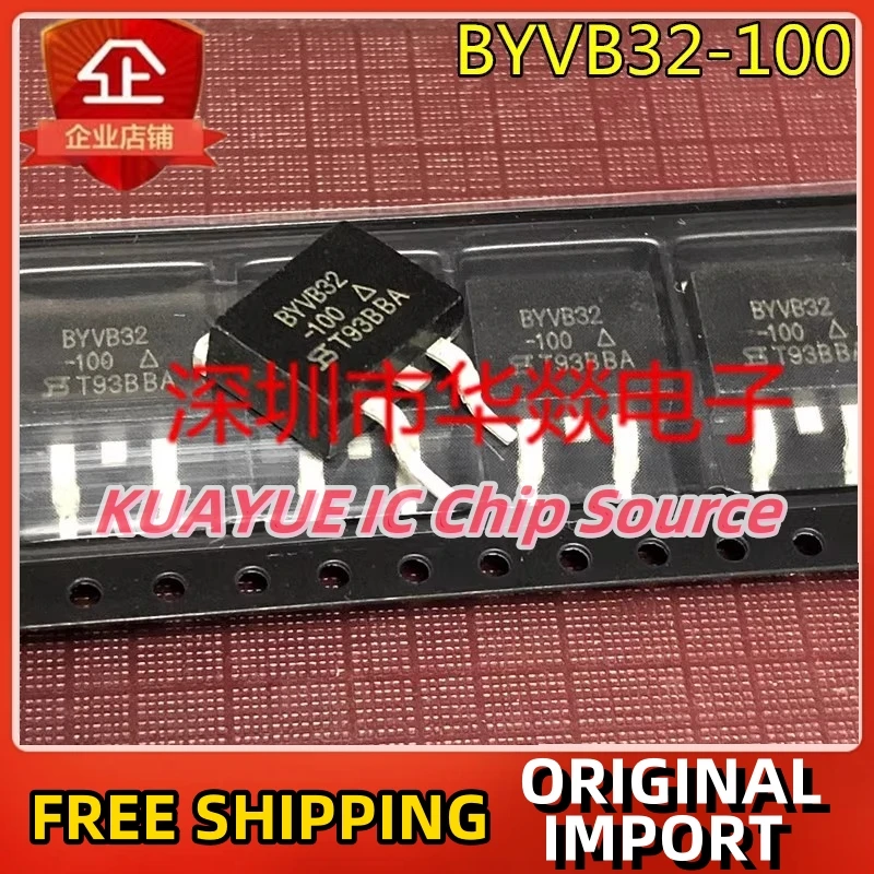 

10 шт.-30 шт. Φ TO-263 100V 18A гарантия быстрой доставки качества