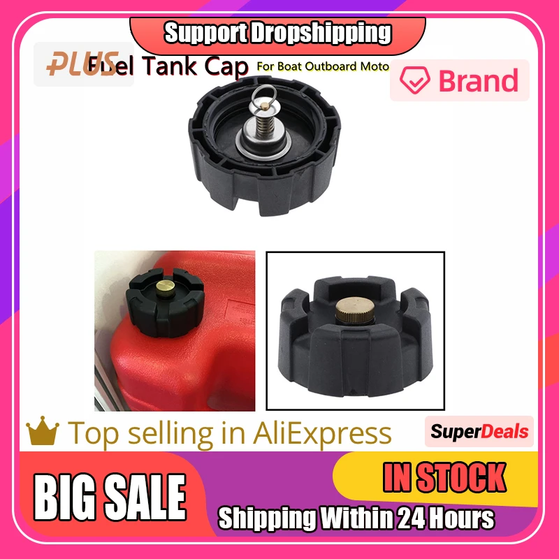 Boat Outboard Motor 12L 24L ABS Plastic Gas Cap Fuel Oil Tank Cover
