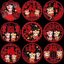 Calcomanías decorativas de Año Nuevo chino para el hogar, pegatina de ventana Fu para Festival de Primavera, parrillas de ventana 2022, calcomanías decorativas para fiesta, decoración de puerta, 2 unids/lote